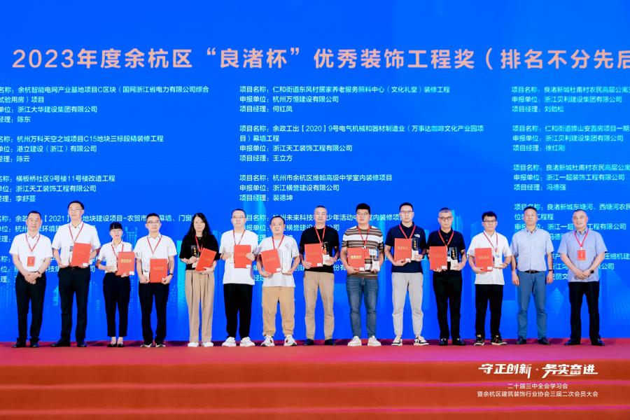1752213825276195KXkU.jpg 鉴黑担保网构筑科技集团代表(右五)领奖现场.jpg